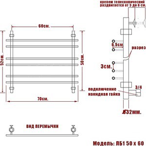 Полотенцесушитель водяной Ника Bamboo ЛБ 1 50х60