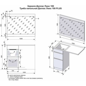 Зеркало Style line Даллас Люкс 100 белое (2000949102146) в Москвe