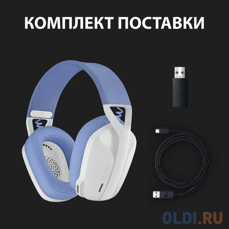 Гарнитура/ Logitech Headset G435 LIGHTSPEED Wireless Gaming  WHITE - Retail в Москвe