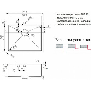 Кухонная мойка ZorG Light ZL R 590510 нержавеющая сталь