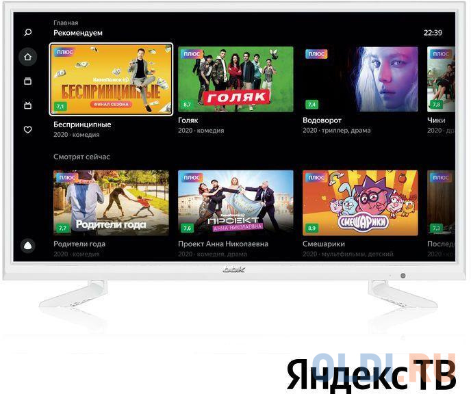 Телевизор BBK 24LEX-7290/TS2C 24" LED HD Ready