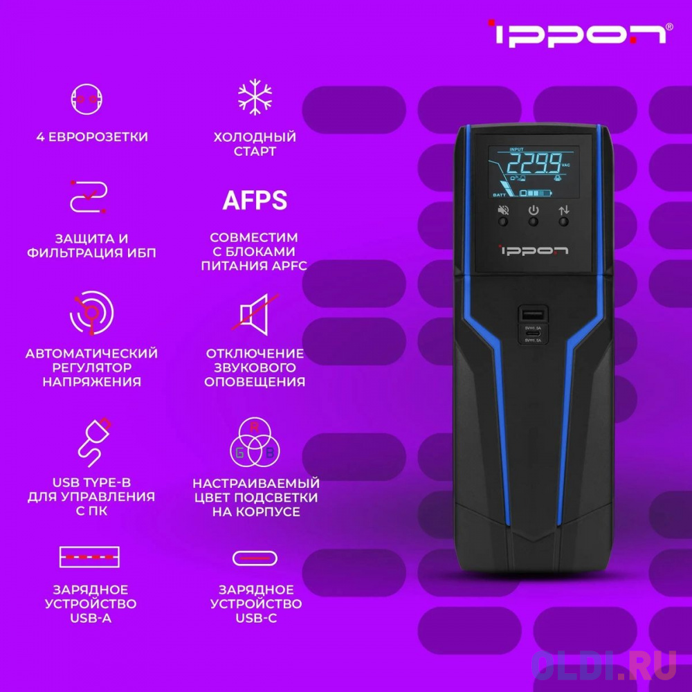 Источник бесперебойного питания Ippon Game Power Pro 1000 600Вт 1000ВА черный в Москвe