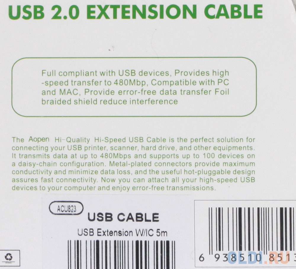 Кабель удлинитель активный(с усилителем) USB2.0-repeater,  AM/AF 5м Aopen<ACU823-5M