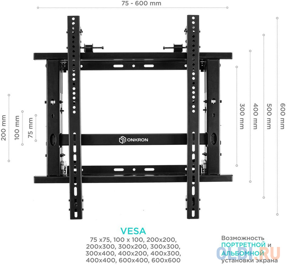 Кронштейн для телевизора Onkron PRO7G черный 32"-70" макс.50кг настенный наклонно-выдвижной в Москвe