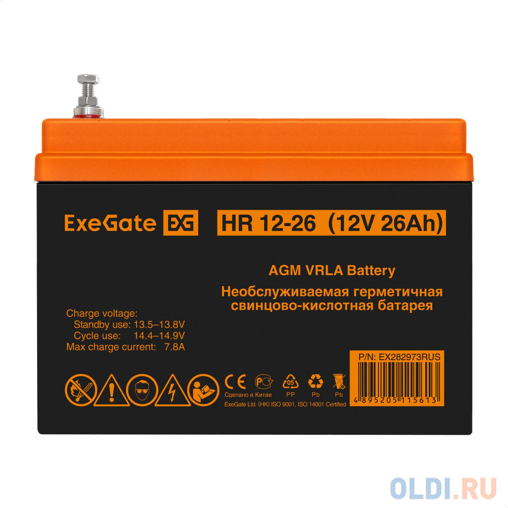 Аккумуляторная батарея ExeGate HR 12-26 (12V 26Ah, под болт М5)