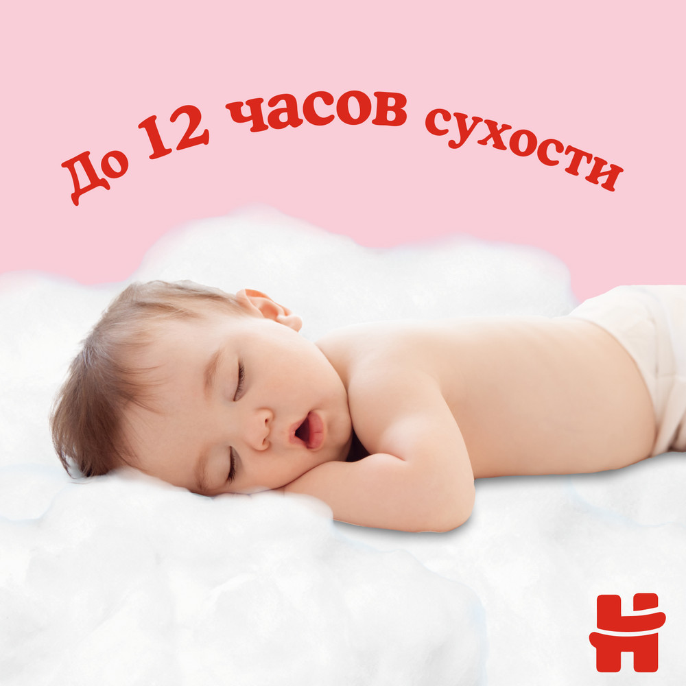 Подгузники-трусики Huggies в Москвe