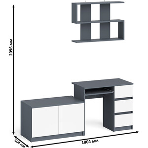 Стол компьютерный СВК Мори МС-6 правый + Тумба МА900.1 + Полка 900, цвет графит/белый (1027774) в Москвe