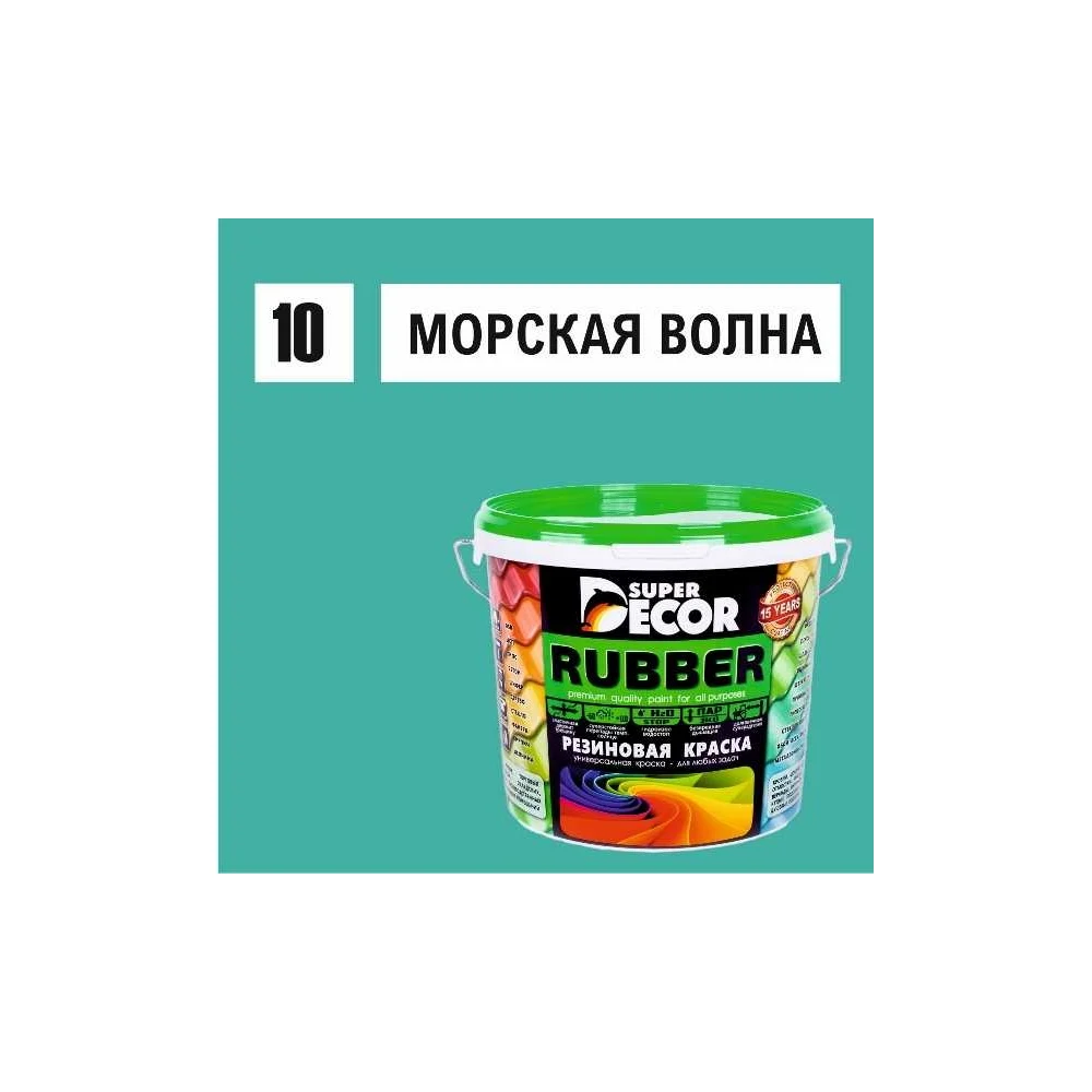 Резиновая краска SUPER DECOR