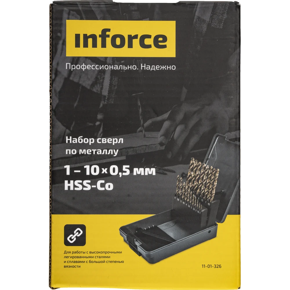 Набор сверл по металлу Inforce