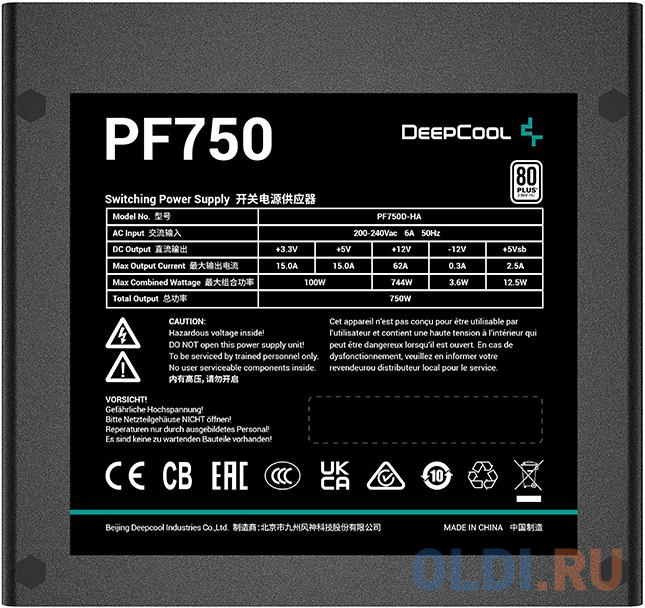 Блок питания Deepcool PF750 750 Вт в Москвe