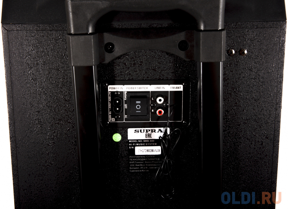 Минисистема Supra SMB-880 черный 850Вт/FM/USB/BT/SD