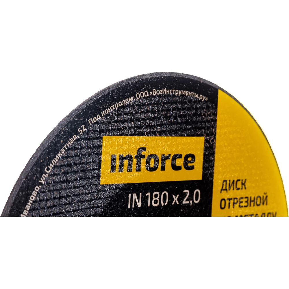 Диск отрезной по металлу Inforce