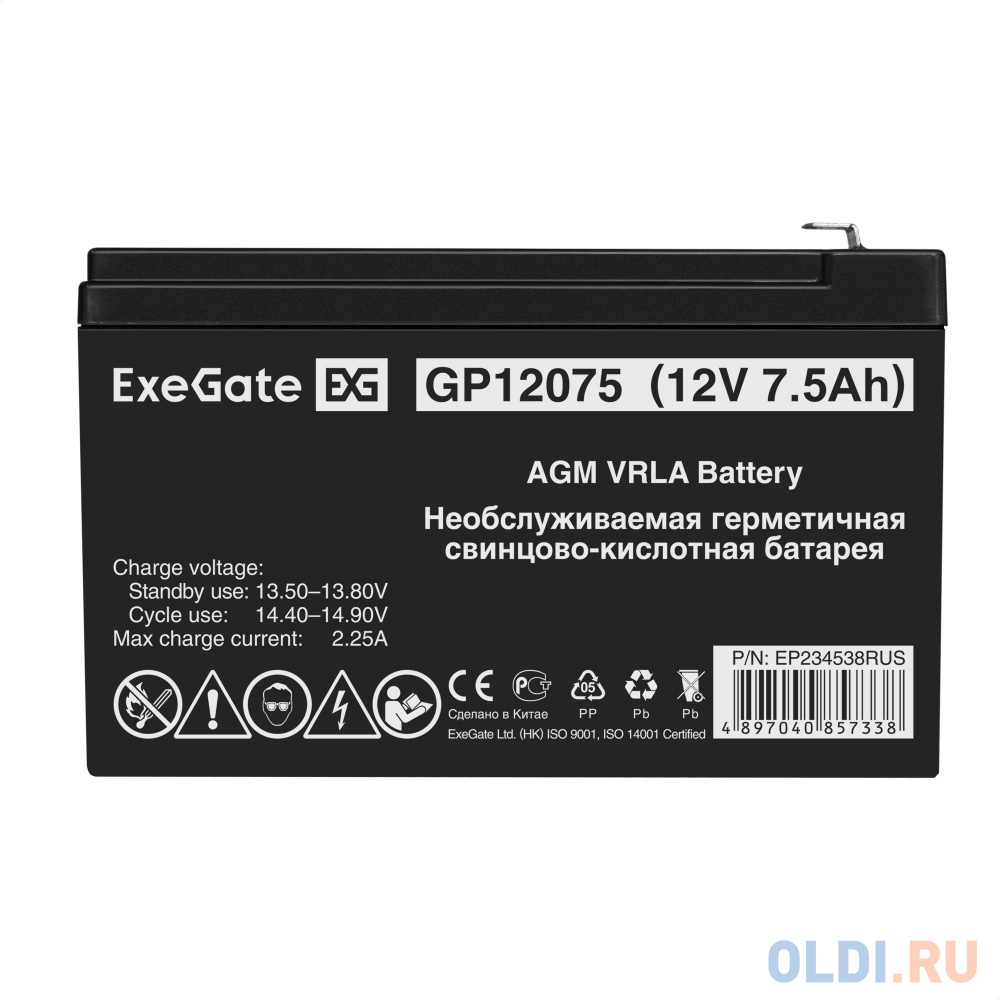 Аккумуляторная батарея ExeGate GP12075 (12V 7.5Ah 1227W, клеммы F2)