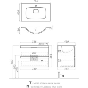 Тумба под раковину Aqwella Accent 75 2 ящика, белый (ACC0175W) в Москвe