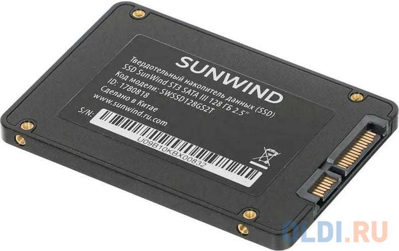 SSD накопитель SunWind ST3 SWSSD128GS2T 128ГБ, 2.5", SATA III,  SATA,  rtl