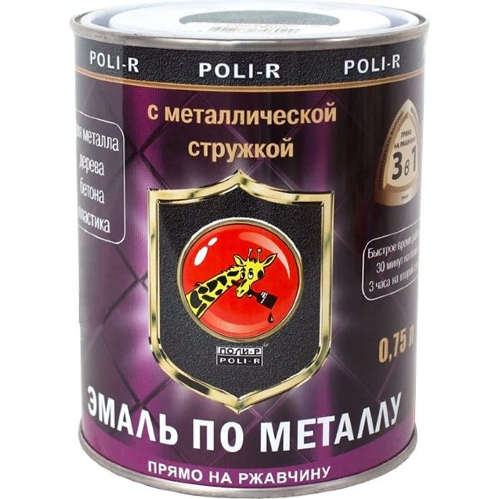 Эмаль Poli-R