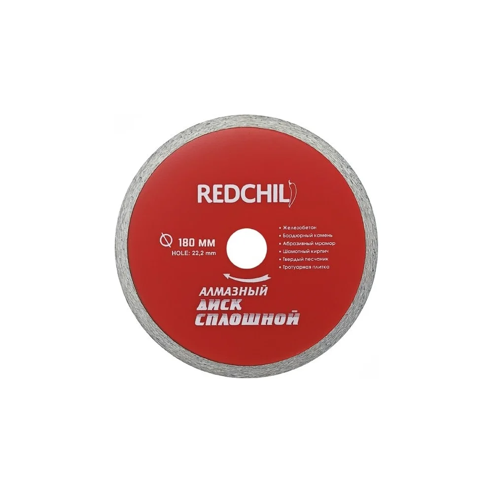 Алмазный диск Redchili