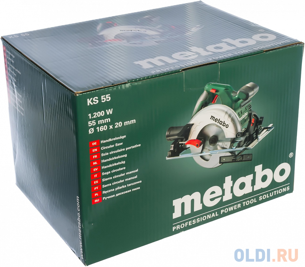 Дисковая пила Metabo KS 55 1200 Вт 160мм в Москвe