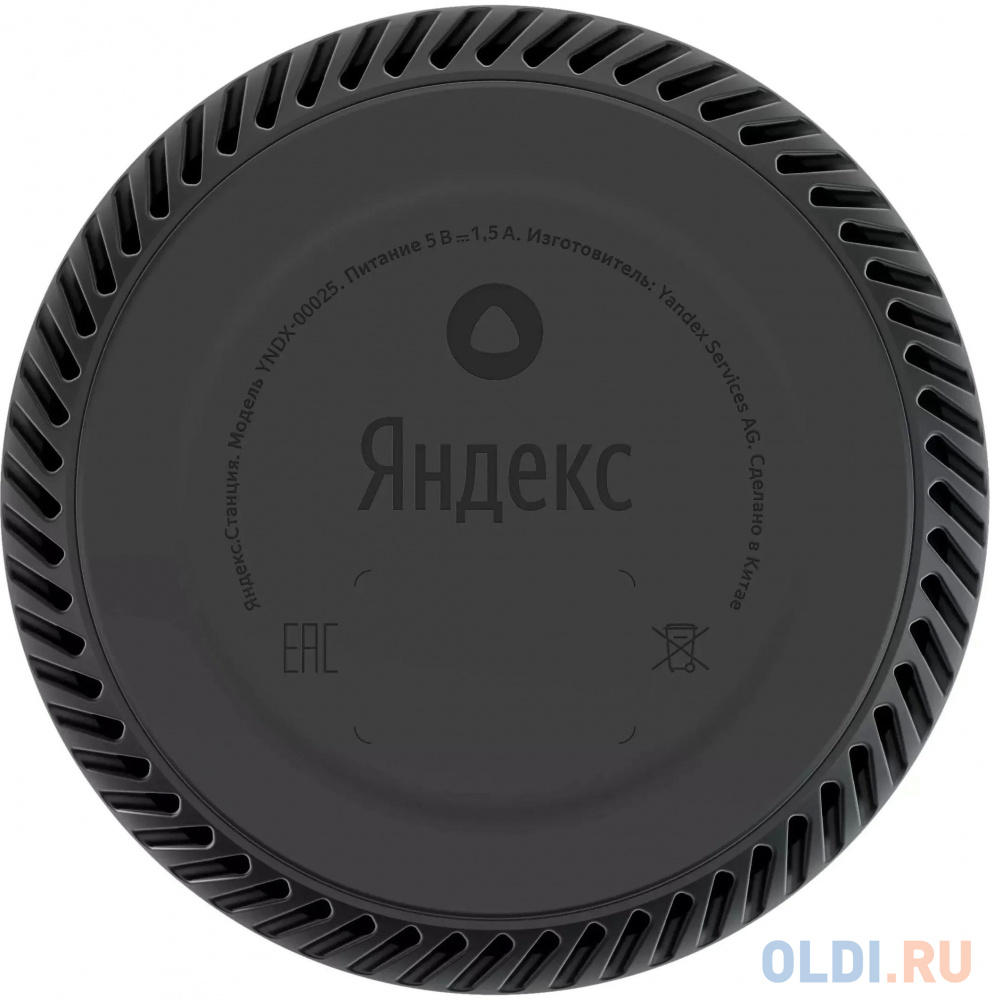 Колонка портативная 1.0 (моно-колонка) Yandex YNDX-00025N Розовый в Москвe