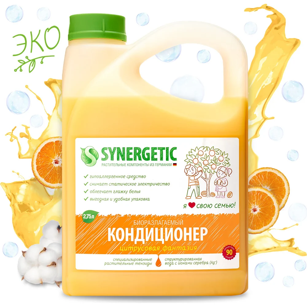 Кондиционер для белья SYNERGETIC