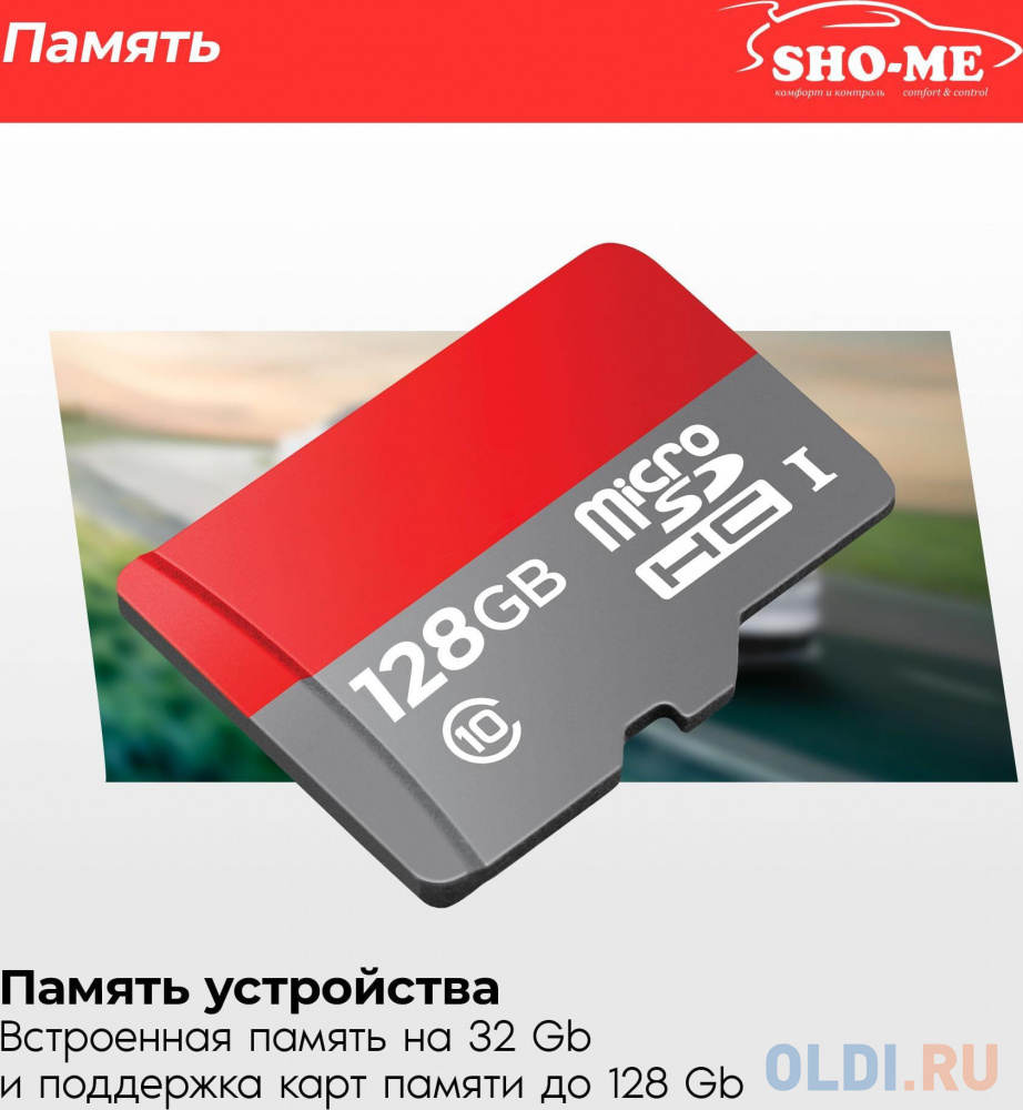 Видеорегистратор с радар-детектором Sho-Me Combo Slim WiFi GPS ГЛОНАСС