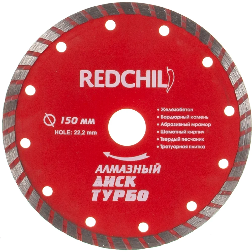 Алмазный диск Redchili в Москвe