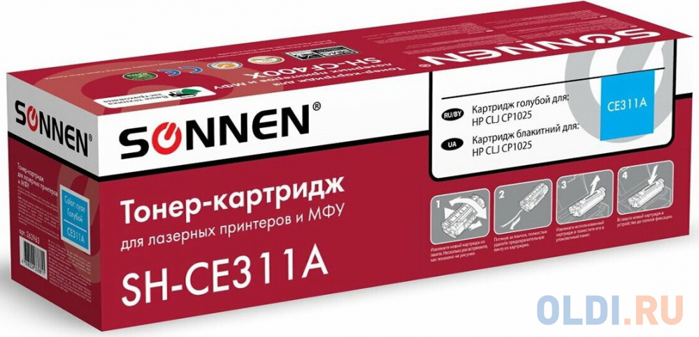 Картридж лазерный SONNEN (SH-CE311A) для HP CLJ CP1025 ВЫСШЕЕ КАЧЕСТВО, голубой, 1000 страниц, 363963