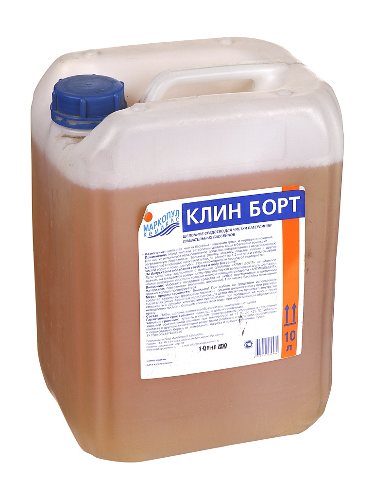 Жидкость для очистки стенок бассейна от слизи и жировых отложений Маркопул-Кемиклс Клин-Борт 10л М78