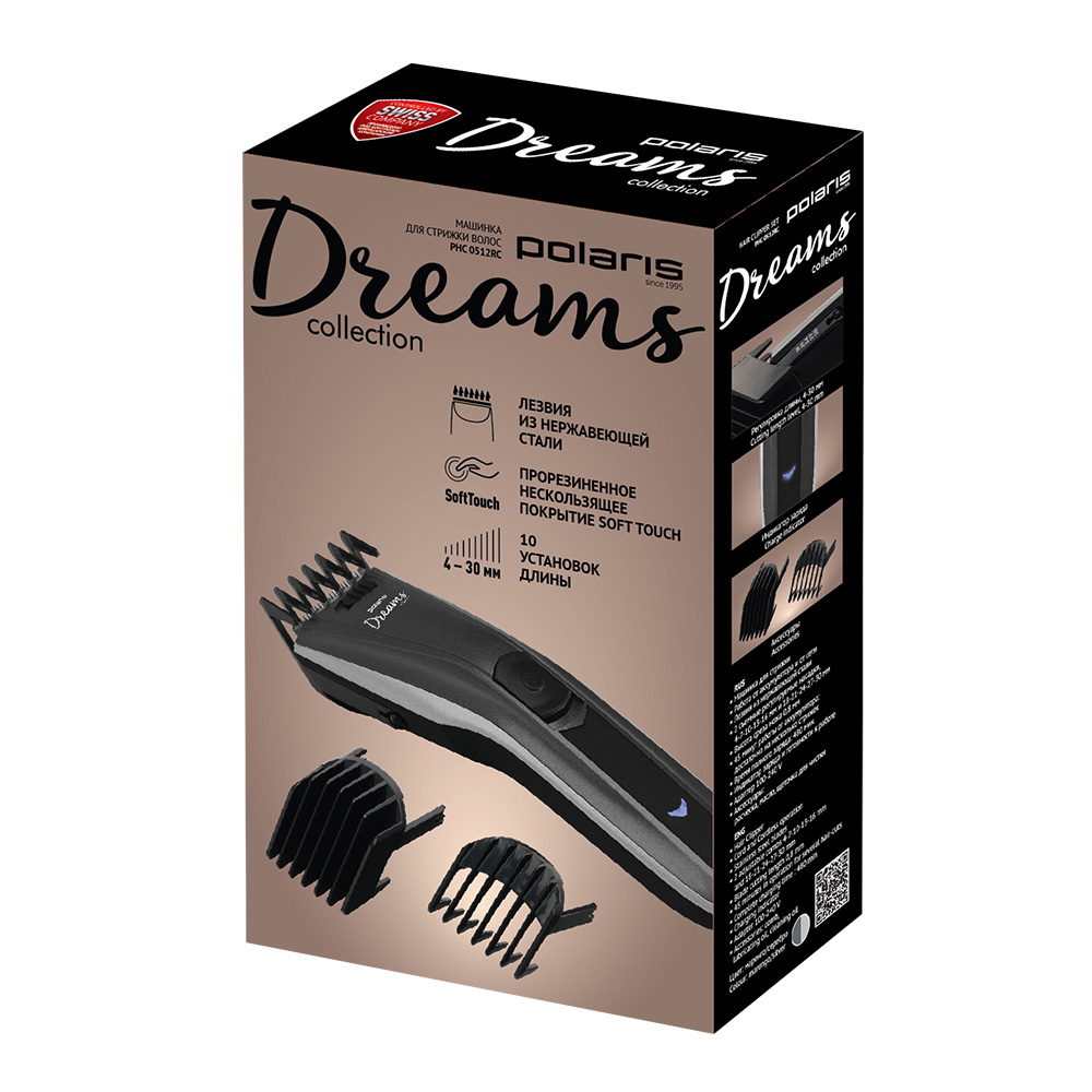 Машинка для стрижки Polaris PHC 0512RC Dreams Collection в Москвe