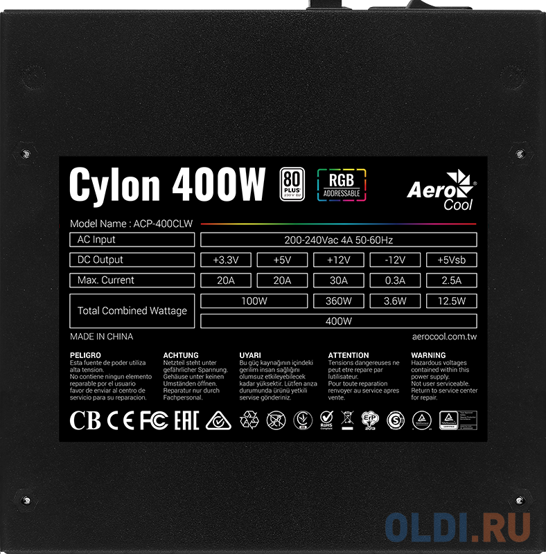 Блок питания Aerocool Cylon 400W 400 Вт