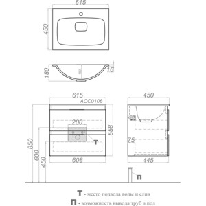 Тумба под раковину Aqwella Accent 60 2 ящика, дуб золотой (ACC0106DZ)