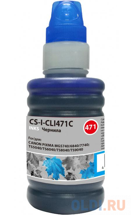 Чернила Cactus CS-I-CLI471C голубой 100мл для Canon Pixma MG5740/MG6840/MG7740/TS5040/TS6040/TS8040/TS9040