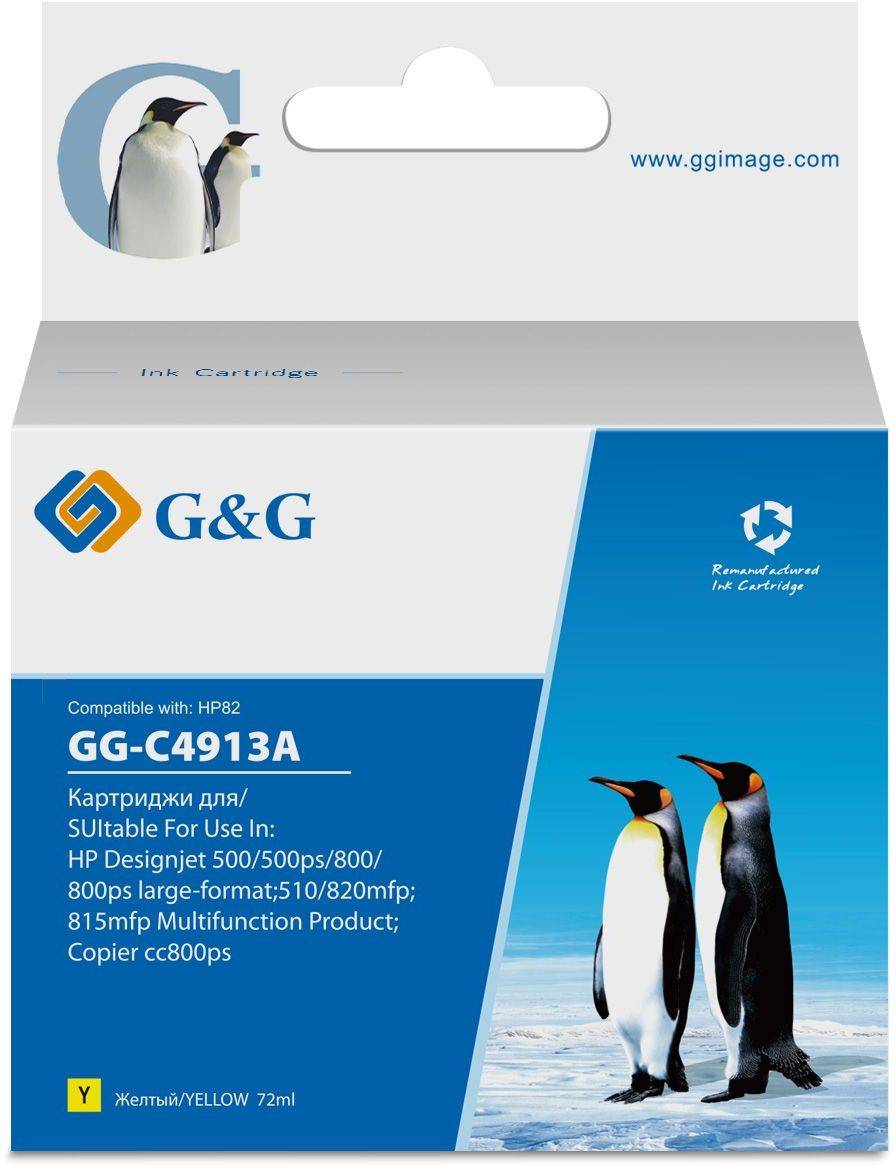 Картридж G&G GG-C4913A № 82 желтый