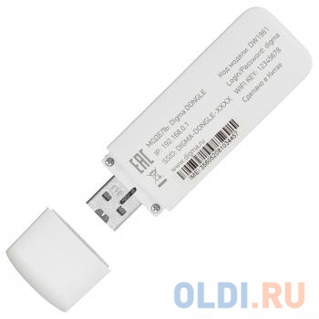 Модем 3G/4G Digma Dongle USB Wi-Fi Firewall +Router внешний белый