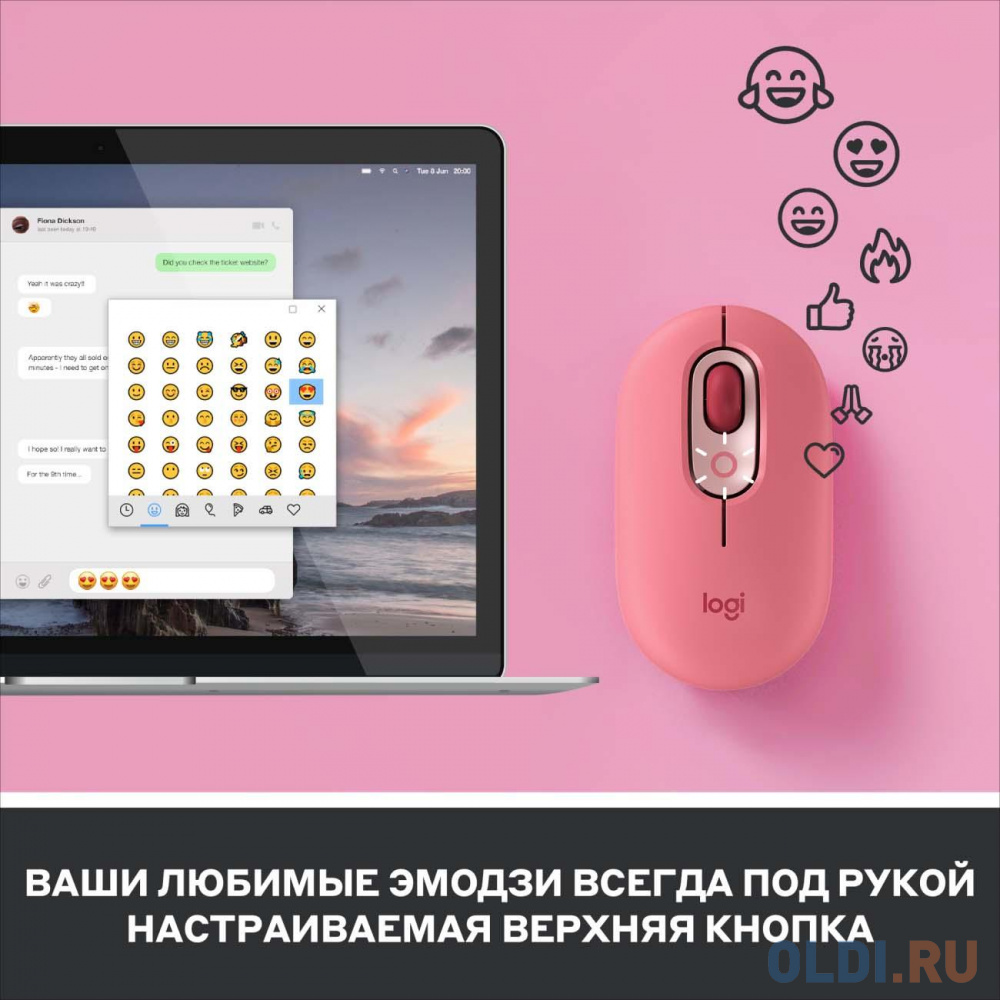 Мышь беспроводная Logitech POP Mouse with emoji розовый USB + Bluetooth в Москвe