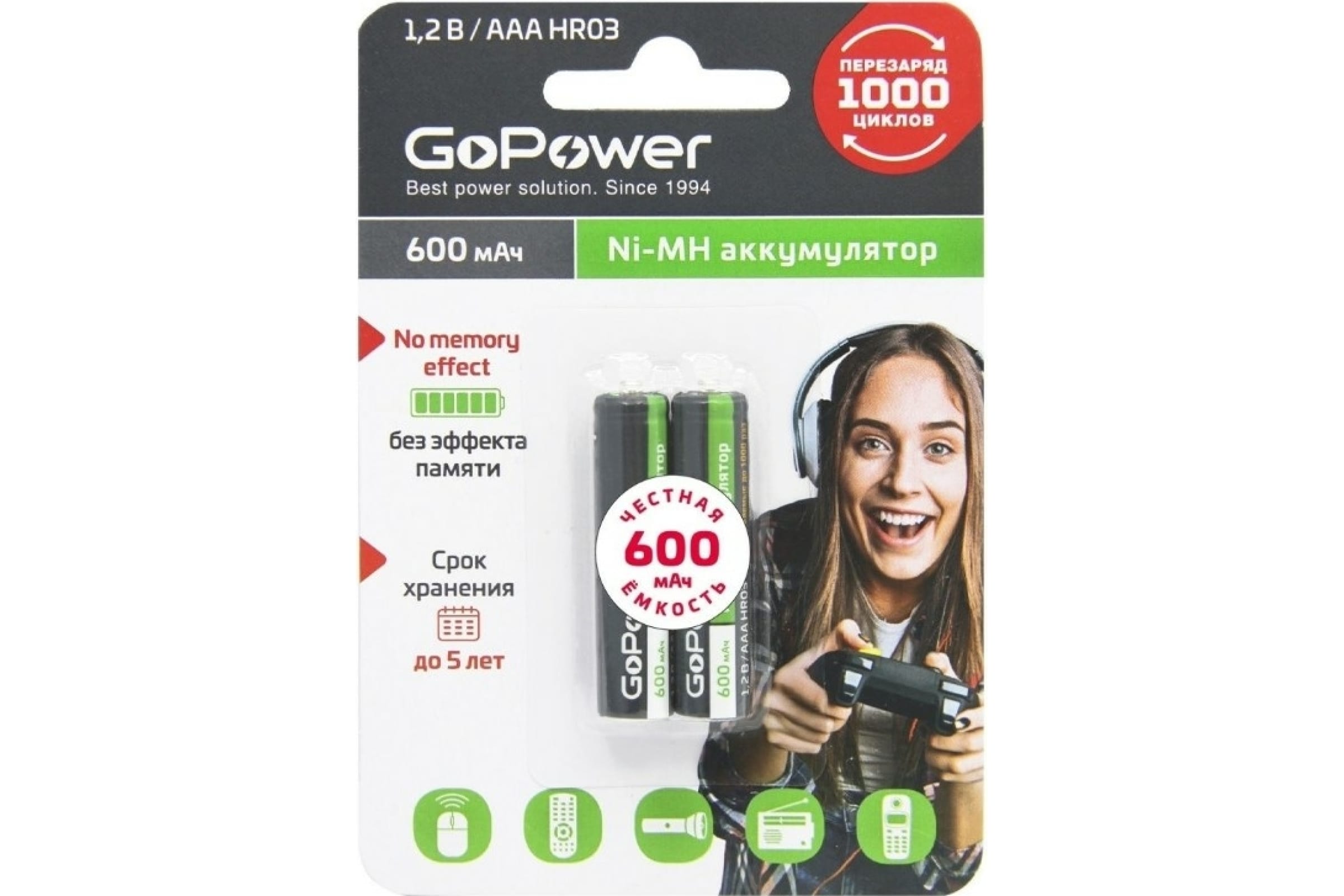 Аккумулятор GoPower, AAA (LR03/24А), 1.2V 600 мА·ч, 2 шт. (00-00015315)