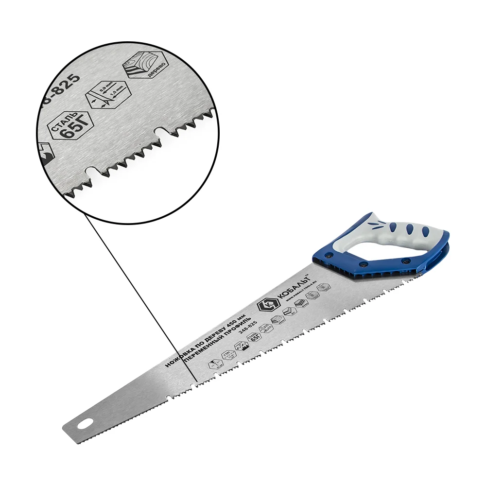 Ножовка по дереву КОБАЛЬТ в Москвe