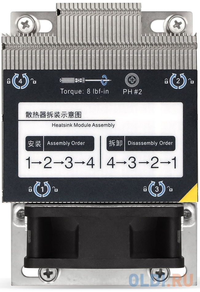 Кулер ExeGate ESNK-P0063AP4.PWM.2U.SP3.Cu (Al+Cu, 2U, 4 тепл. трубки, LGA SP3, TDP 240W, PWM, 1600-6800RPM, 2 ball bearing, 4pin, 54,3db, 440г, на вин в Москвe