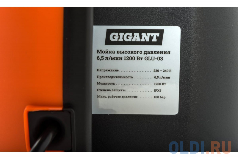 Gigant Мойка высокого давления 6,5 л/мин, 1200 Вт, GLU-03 в Москвe