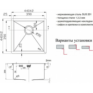 Кухонная мойка ZorG Light ZL R 440440 бронза в Москвe