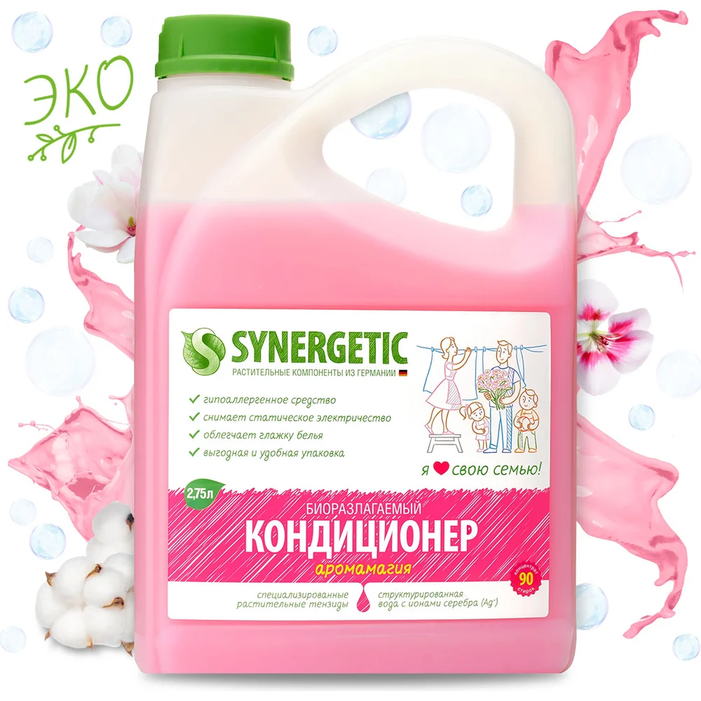 Кондиционер для белья SYNERGETIC