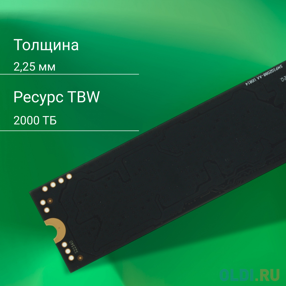 Накопитель SSD Digma PCI-E 4.0 x4 2Tb DGSM4002TM63T Meta M6 M.2 2280 в Москвe