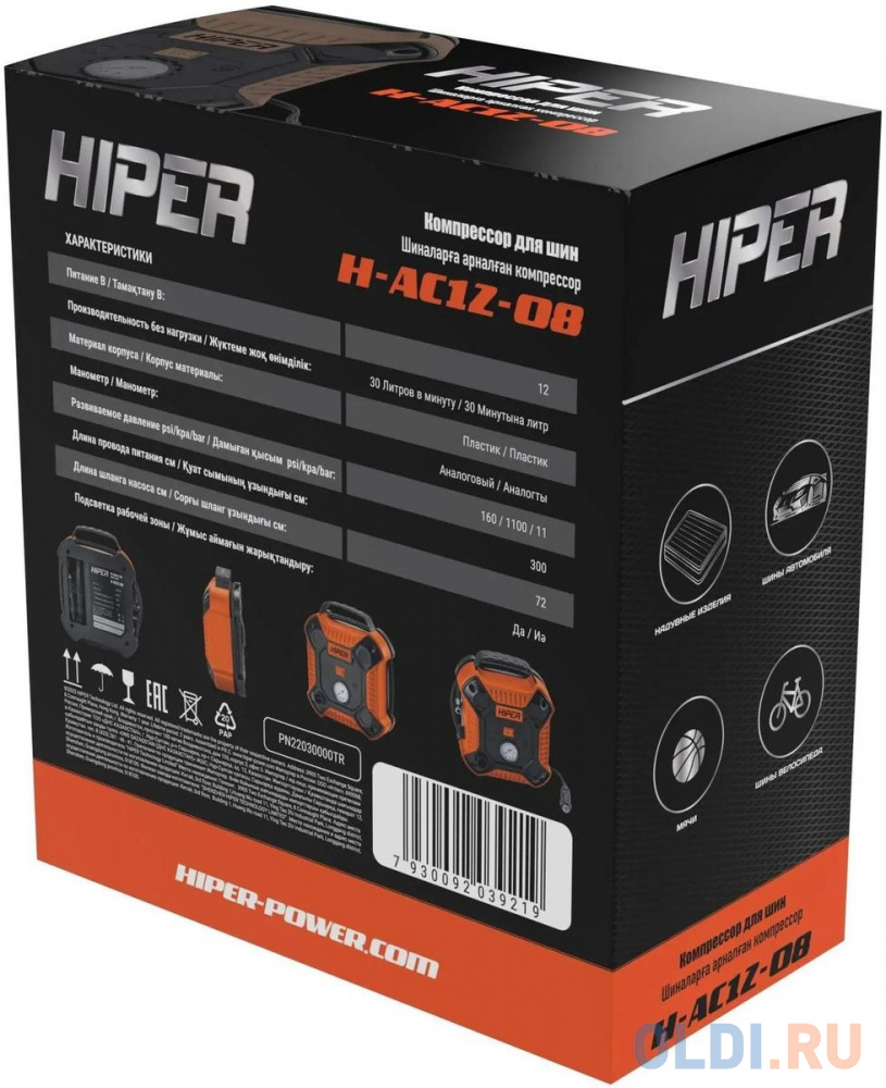 Компрессор для шин HIPER H-AC12-08