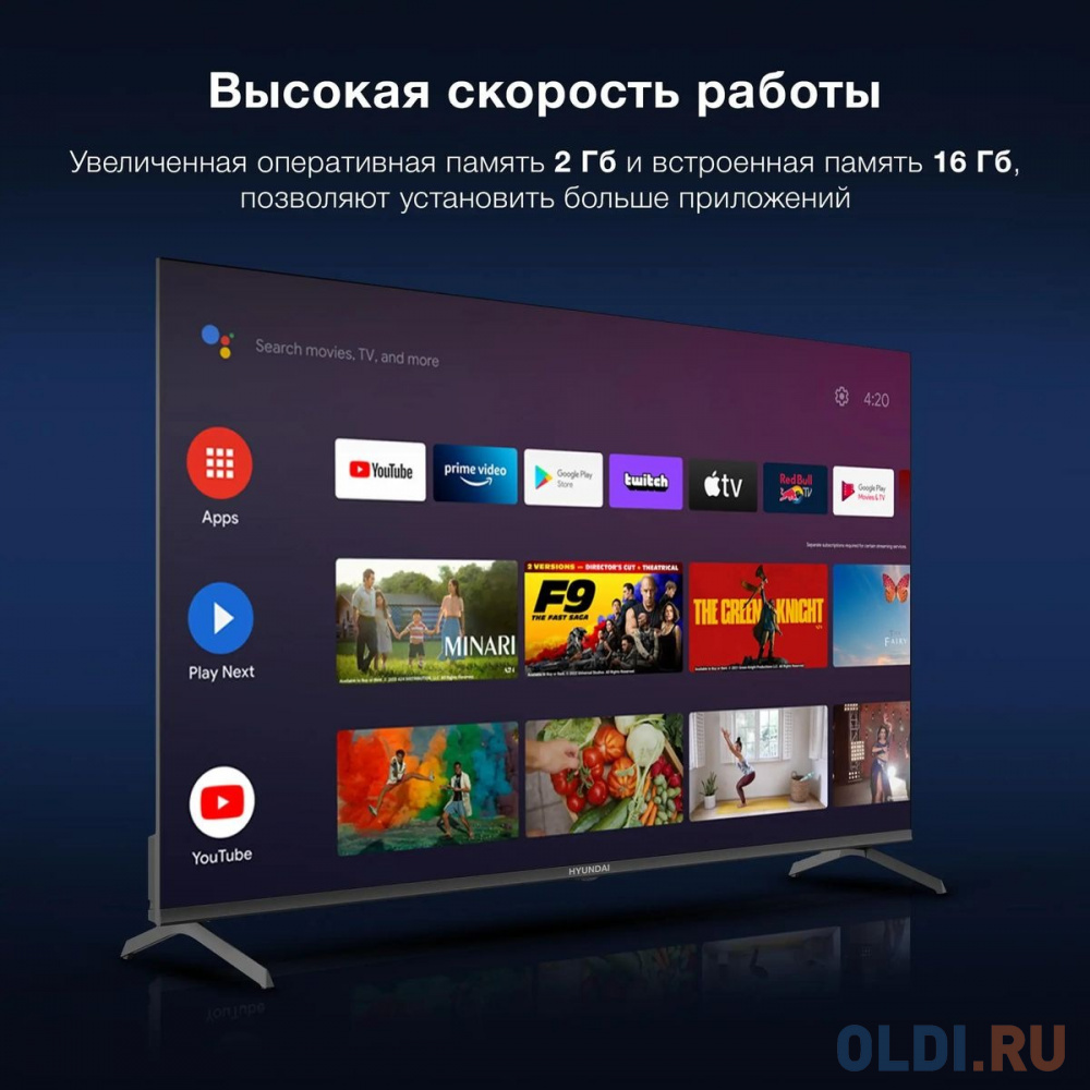 Телевизор LED Hyundai 50" H-LED50BU7009 Android TV Frameless черный 4K Ultra HD 60Hz MEMC DVB-T DVB-T2 DVB-C DVB-S DVB-S2 USB WiFi Smart TV