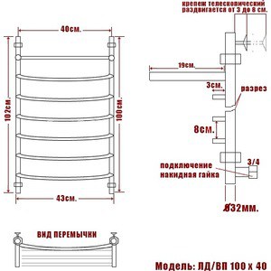 Полотенцесушитель водяной Ника Arc ЛД ВП 100х40 с полкой