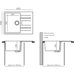 Кухонная мойка Tolero Loft TL-650 платина (856233)