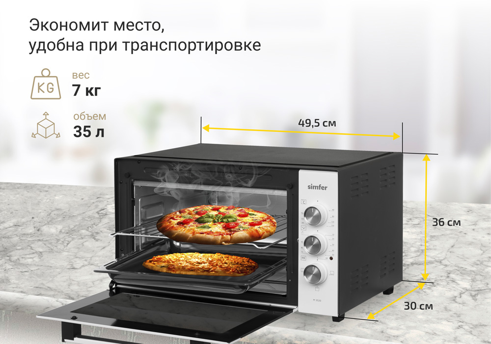 Мини-печь Simfer M3520 серия Classic, 3 режима работы, верхний и нижний нагрев в Москвe