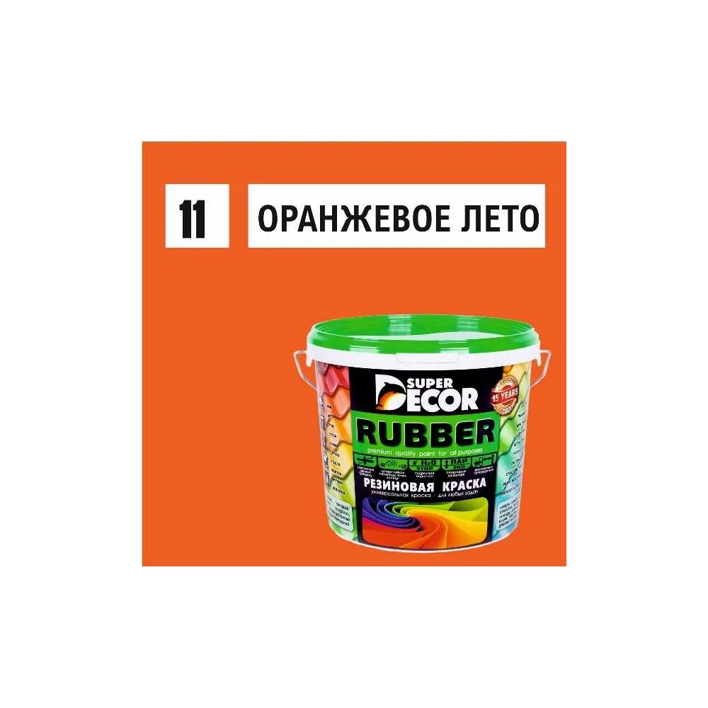 Резиновая краска SUPER DECOR