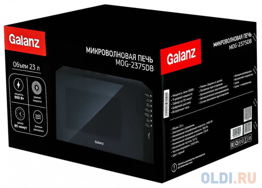 Микроволновая Печь Galanz MOG-2375DB 23л. 900Вт черный