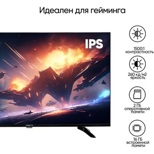 Телевизор VESTA 43V3500 в Москвe